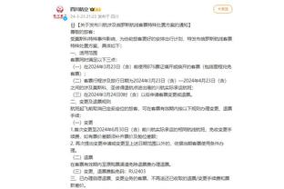 江南app平台下载官方截图4